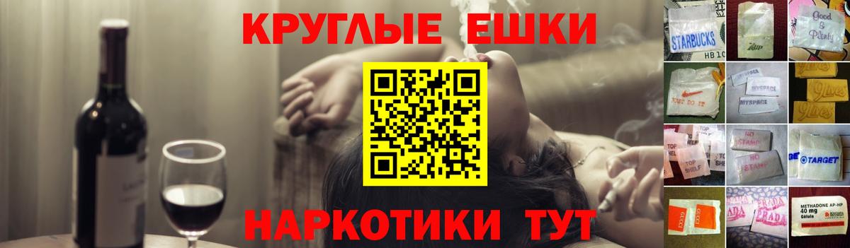 Ecstasy Дубай  Ecstasy  Вход с VPN  Заволжье  OMG как войти  Ecstasy TESLA 