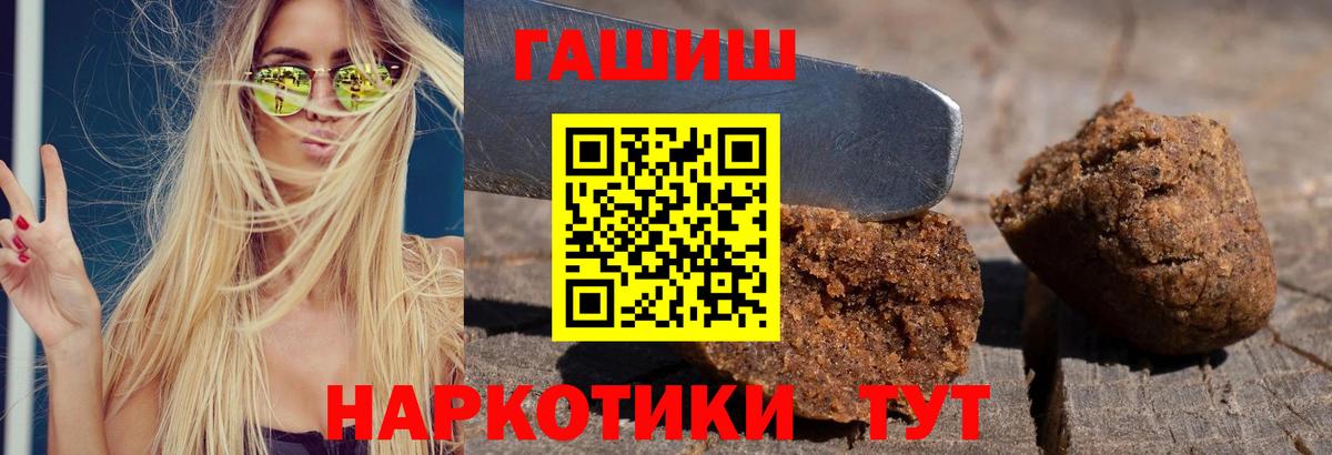 Заволжье  Вход с VPN  APVP СК кристаллы  МЕФ   ГАШ  Марихуана  Кокаин 
