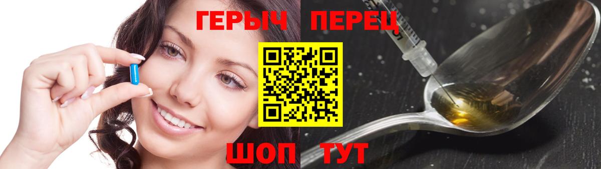Заволжье  Героин Heroin  Вход с VPN 