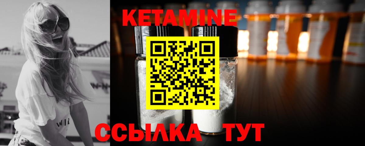 omg tor  Вход с VPN  Заволжье  Кетамин ketamine 