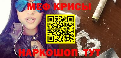 спайс Туймазы