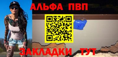 героин Татарск
