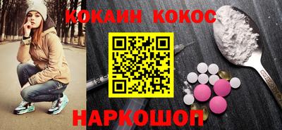 героин Татарск
