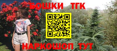 бутик Тверь