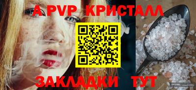 бутик Тверь