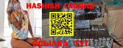 гидропоника Тулун