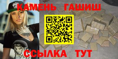 героин Татарск