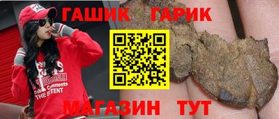 героин Татарск