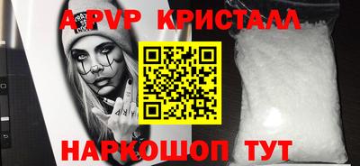 бутик Тверь