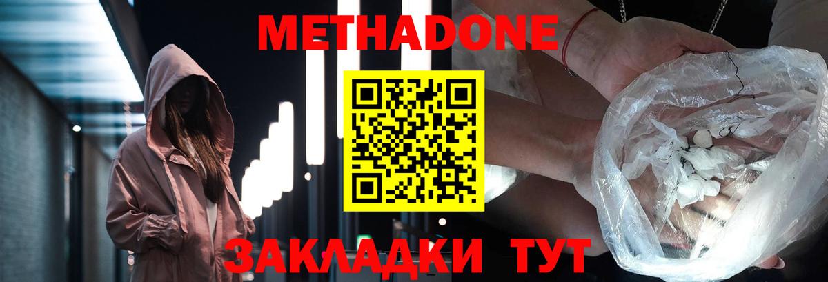 Cocaine Заволжье